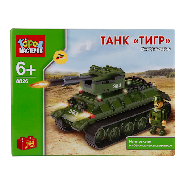Конструктор Город Мастеров «Танк «Тигр», 164 детали Конструктор Город Мастеров «Танк «Тигр», 164 деталиГород мастеров<br>Конструктор Город Мастеров «Танк «Тигр», 164 детали<br>