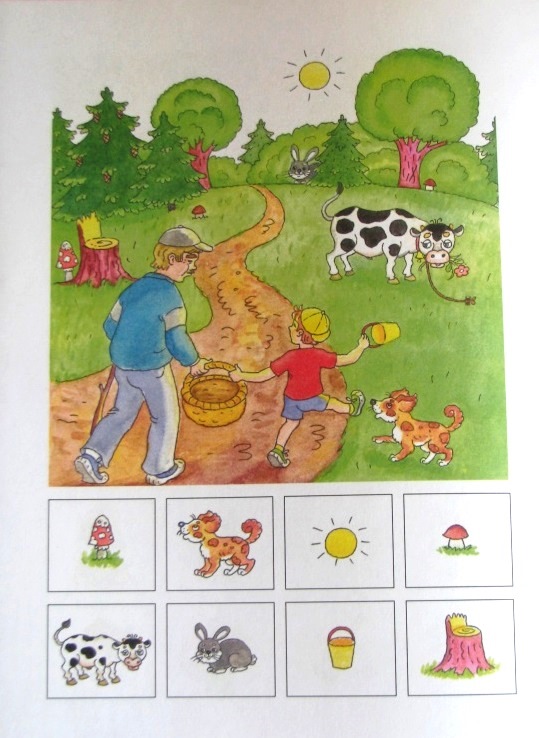 Книга - Вправо-влево, вверх-вниз. Из серии Умные книги для детей от 4 до 5 лет в новой обложке  