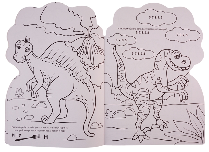 Раскраска IQ - Динозаврики  