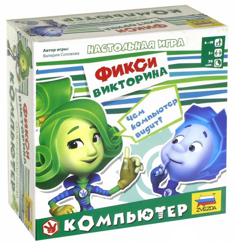 Игра настольная - Фикси викторина. Компьютер Игра настольная - Фикси викторина. КомпьютерВикторины<br>Игра настольная - Фикси викторина. Компьютер<br>