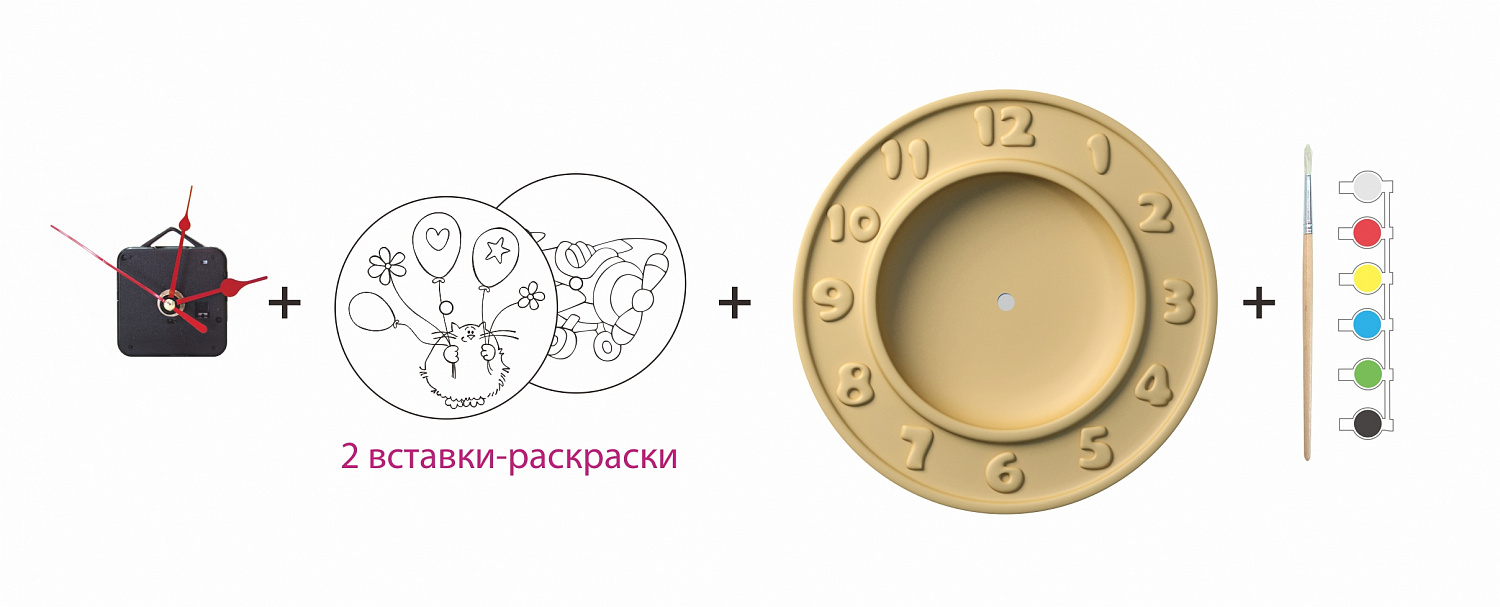 Шар папье часы Шар папье часы