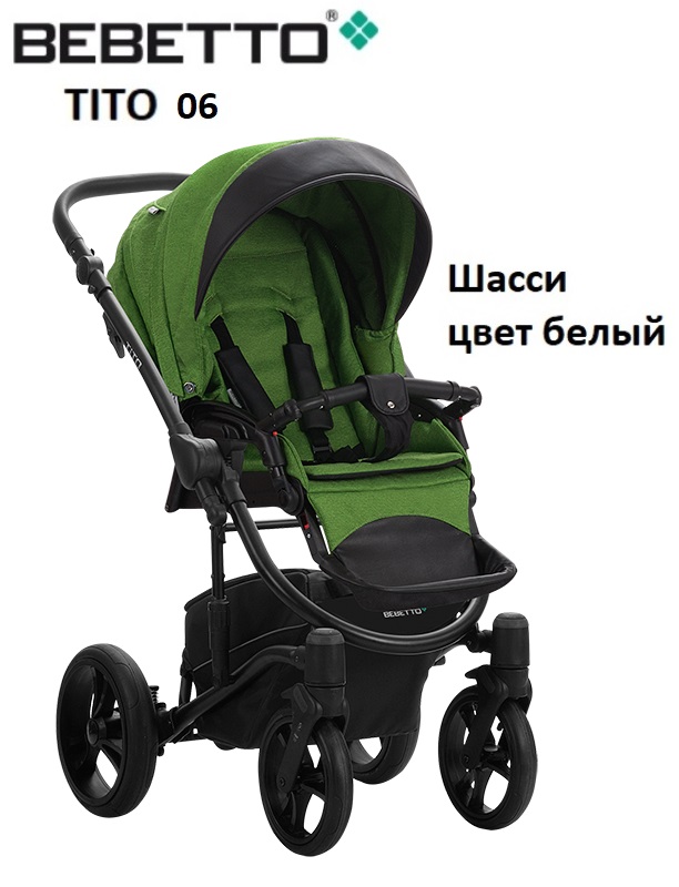 Детская коляска Bebetto Tito 2 в 1, зеленая, шасси белый/BIA   