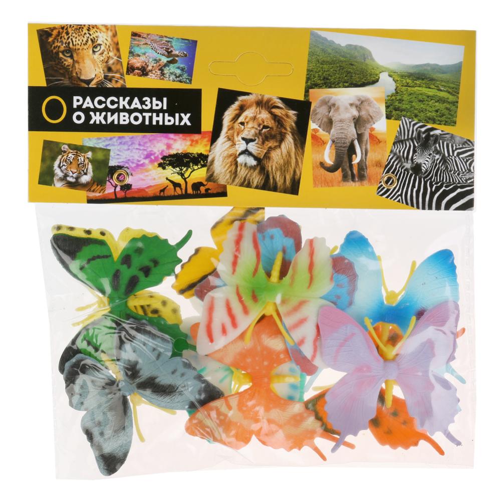 Фигурки из пластизоля Бабочки 6,25 см, 12 видов   