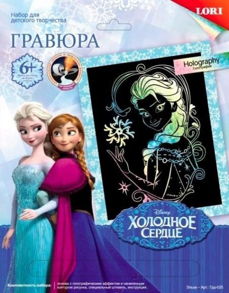 Гравюра Disney Холодное сердце большая с эффектом голографик Эльза Гравюра Disney Холодное сердце большая с эффектом голографик ЭльзаТворчество<br>Гравюра Disney Холодное сердце большая с эффектом голографик Эльза<br>