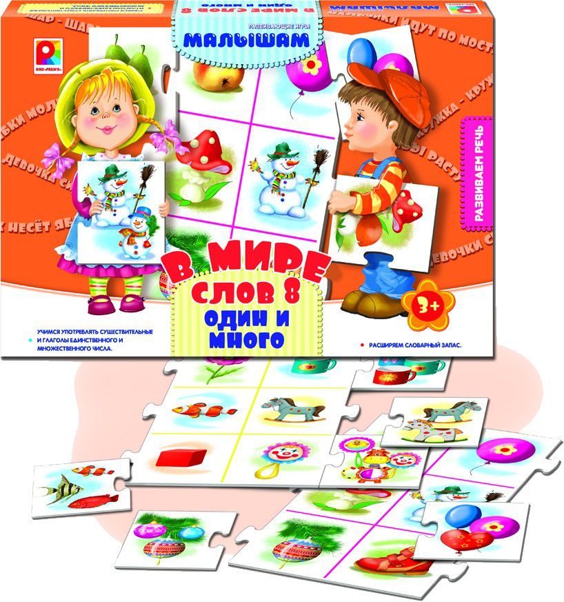 Игра настольная - В мире слов-8: Один и много Игра настольная - В мире слов-8: Один и многоРазвивающие<br>Игра настольная - В мире слов-8: Один и много<br>