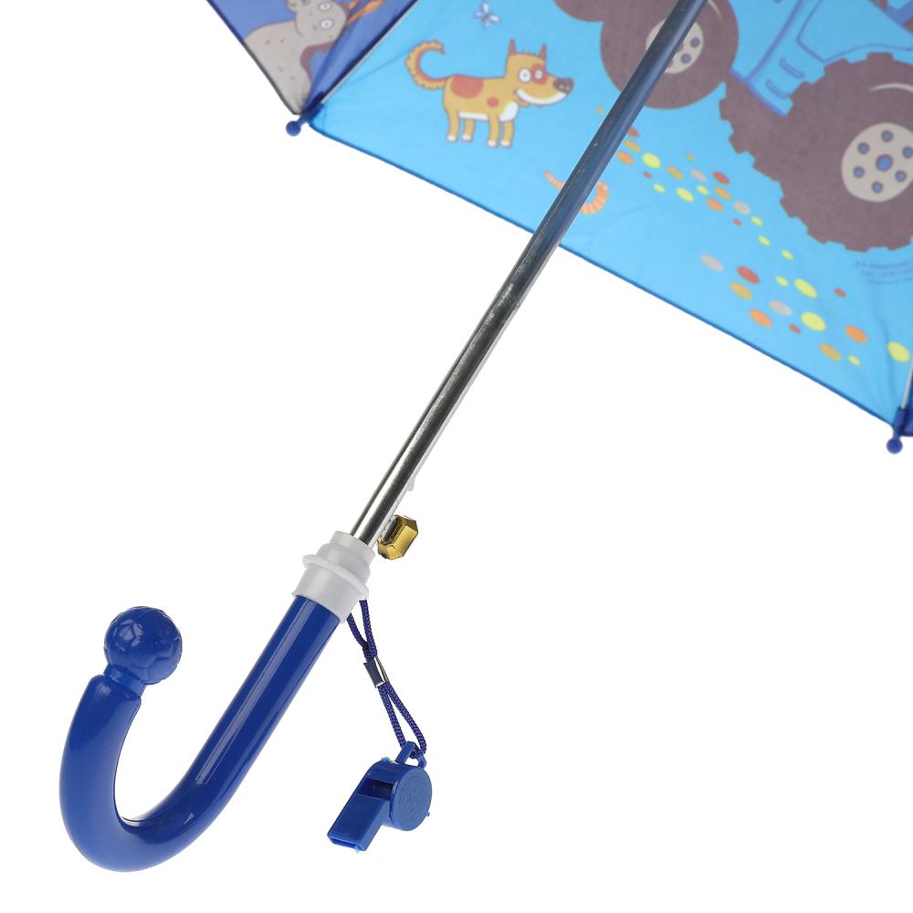 Детский зонт Синий трактор 45 см со свистком  