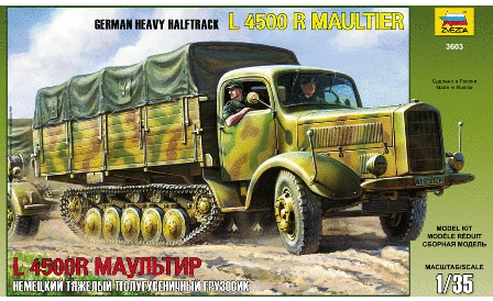 Модель для склеивания - Мерседес Бенц 4500 Маультир