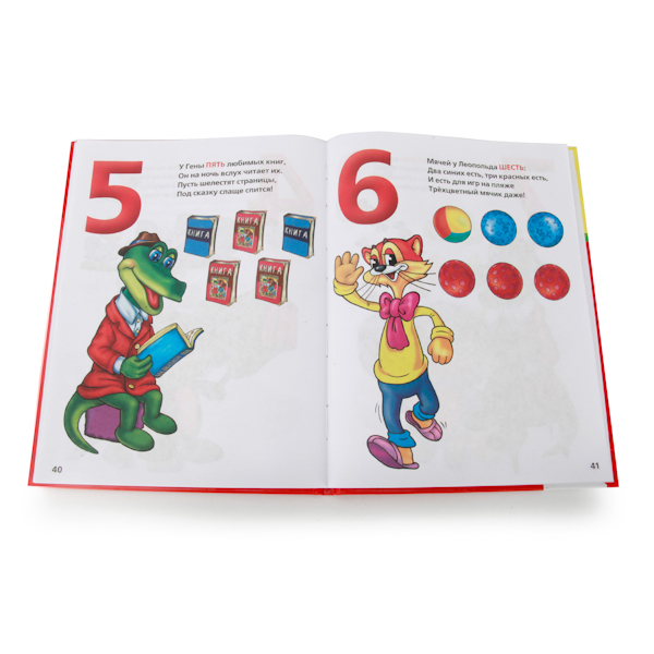 Книга из серии Библиотека детского сада - Азбука Мультяшек  