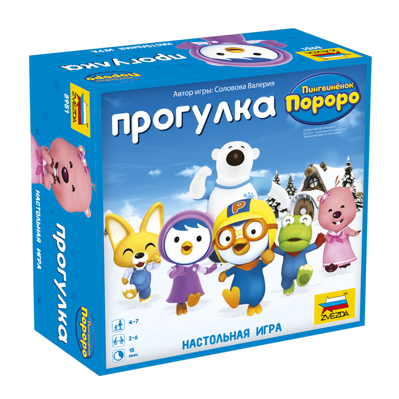 Настольная игра «Прогулка Пороро» Настольная игра «Прогулка Пороро»Логические<br>Настольная игра «Прогулка Пороро»<br>