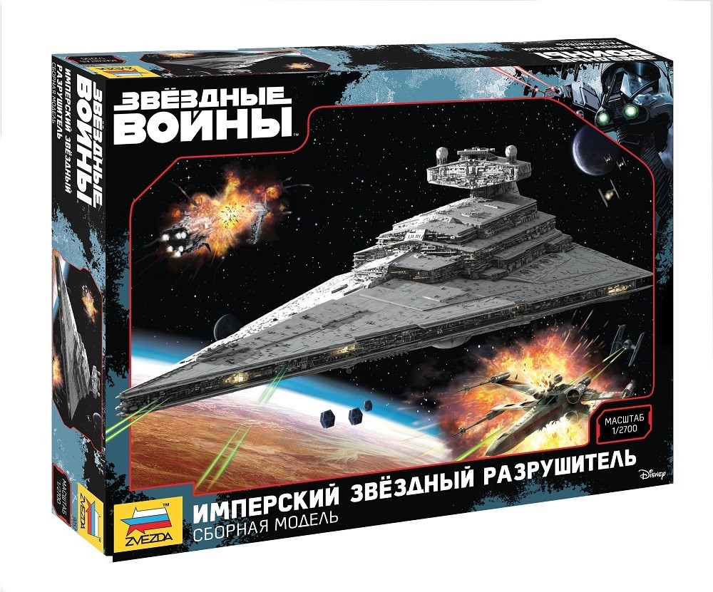 Модель сборная - Имперский звездный разрушитель Модель сборная - Имперский звездный разрушительМодели самолетов для склеивания<br>Модель сборная - Имперский звездный разрушитель<br>