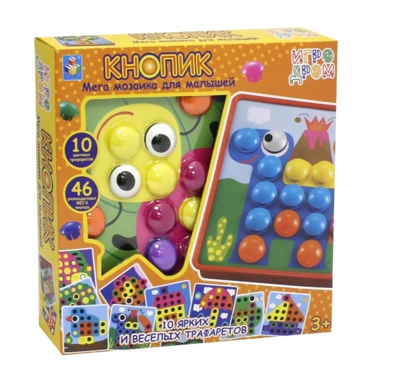 Мозаика для малышей - Игродром - Кнопик, 46 кнопок, 10 трафаретов  