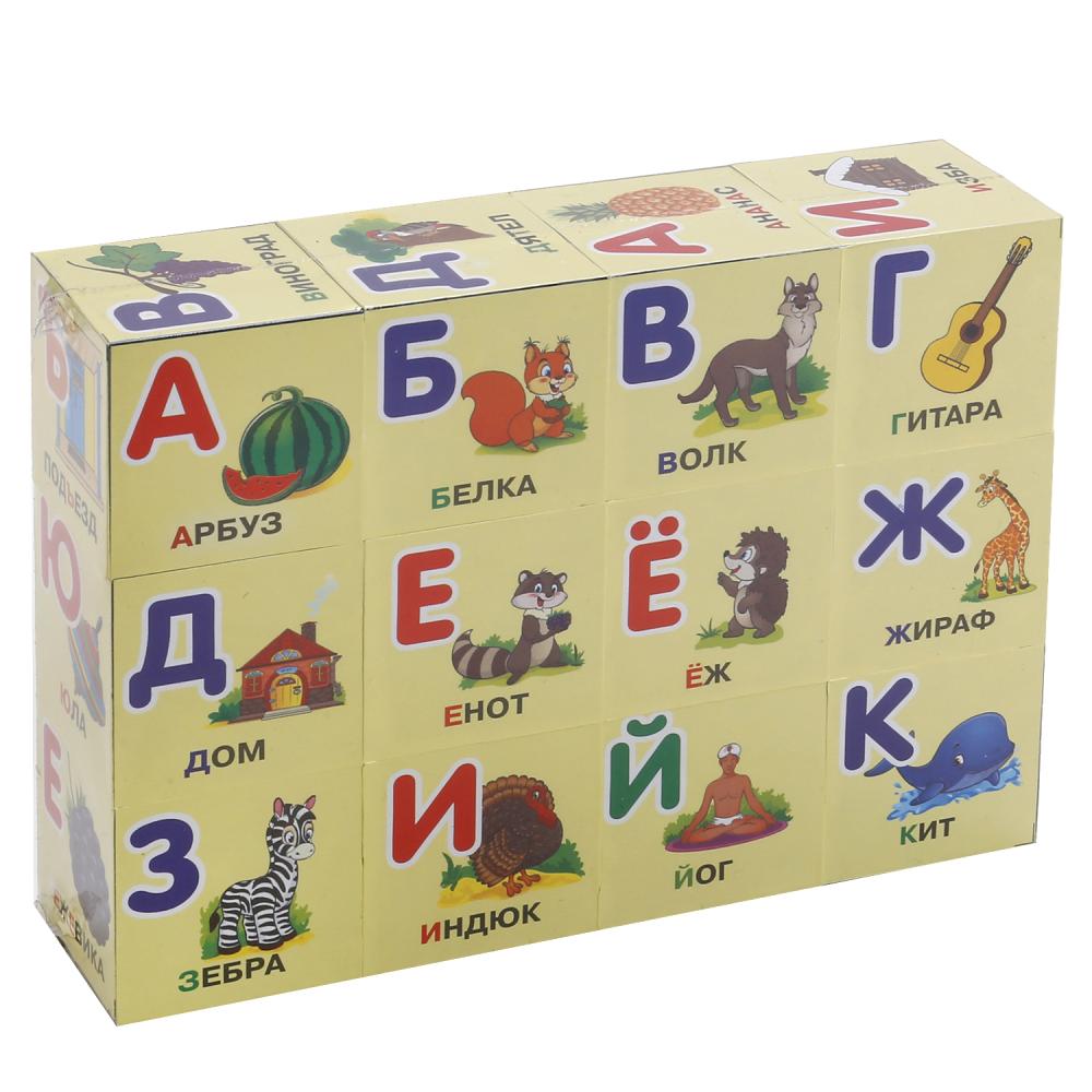 Набор из 12 кубиков – Азбука Жуковой, в пленке  