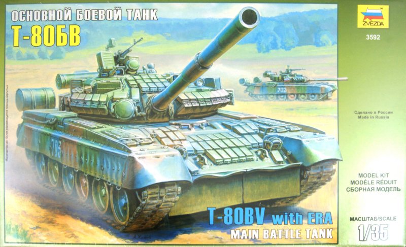 Модель для склеивания - Танк Т-80БВ  