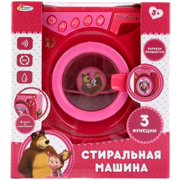 Игрушечная стиральная машина - Маша и Медведь, свет и звук  