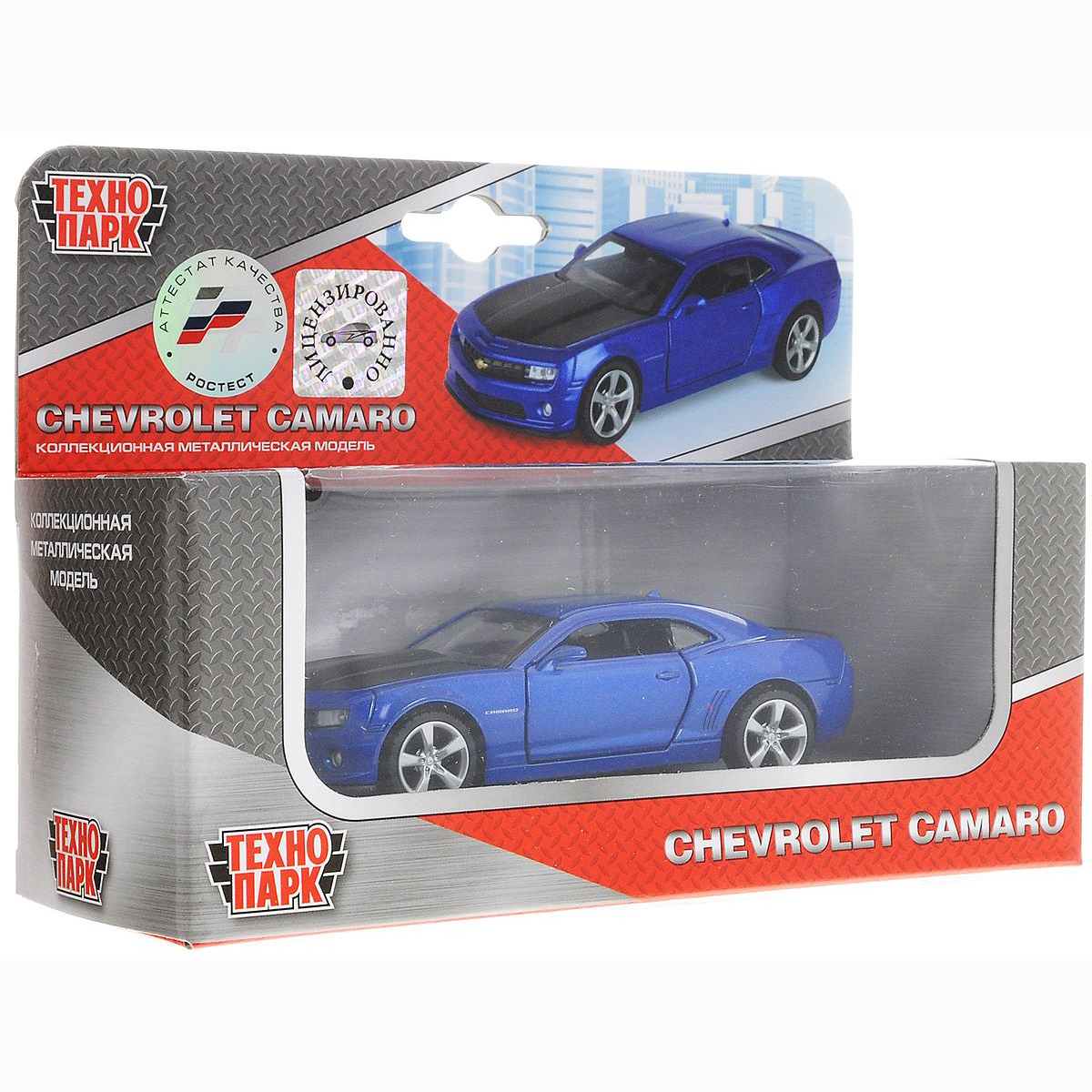 Машина металлическая инерционная - Chevrolet Camaro  