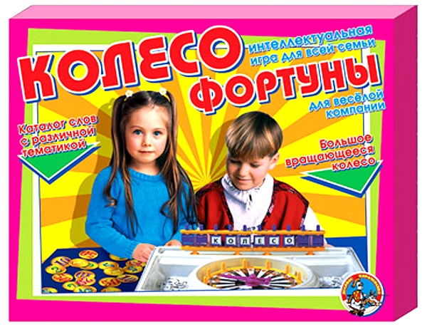 Игра детская настольная Колесо фортуны Игра детская настольная Колесо фортуныРазвивающие<br>Игра детская настольная Колесо фортуны<br>