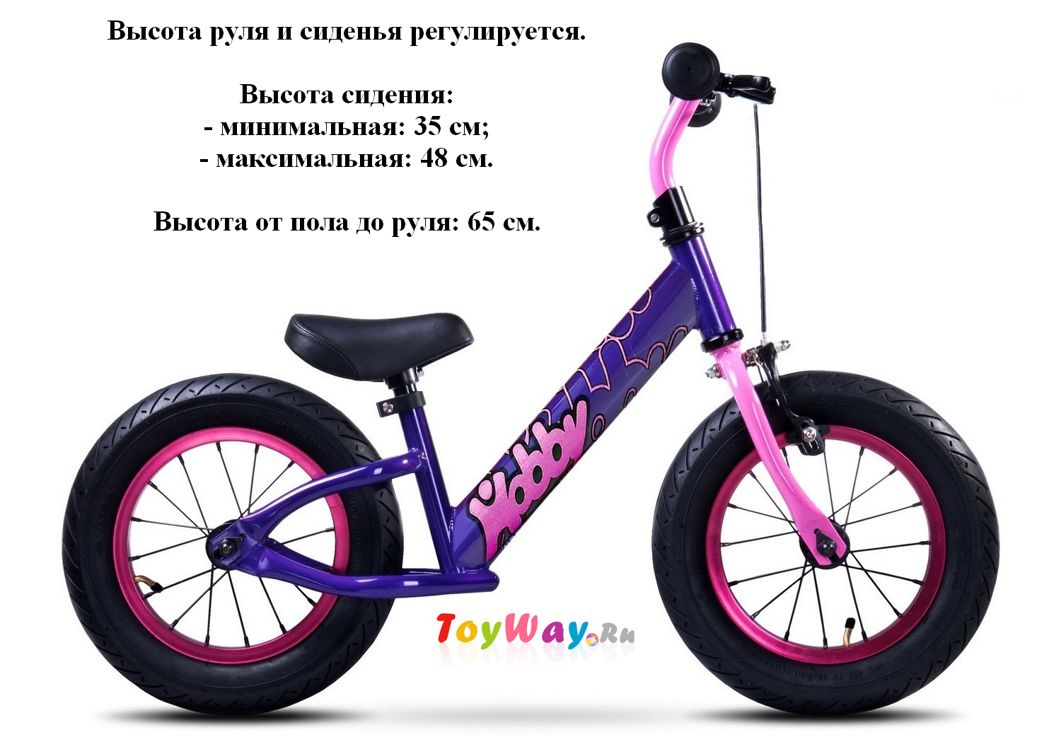 Детский велобалансир-беговел Hobby-bike RT original BALANCE Forty 40 purple aluminium, 4485RT 