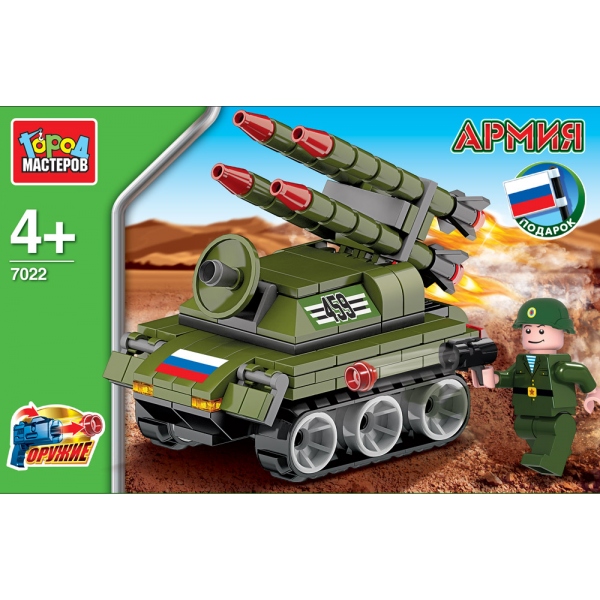 Конструктор - Армия: ЗРК Бук Конструктор - Армия: ЗРК БукГород мастеров<br>Конструктор - Армия: ЗРК Бук<br>