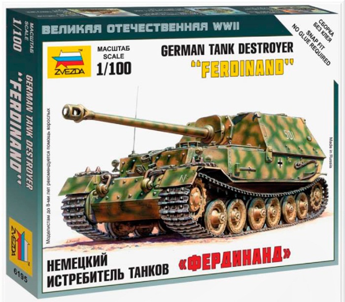 Модель сборная - Немецкая САУ - Фердининд Модель сборная - Немецкая САУ - ФердининдМодели танков для склеивания<br>Модель сборная - Немецкая САУ - Фердининд<br>