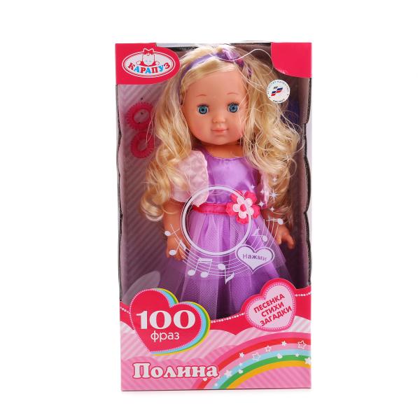 Интерактивная кукла Полина, 35 см, озвученная, закрываются глазки  