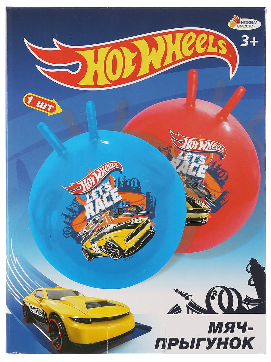 Мяч Hot Wheels 55 см с рожками, несколько цветов )  