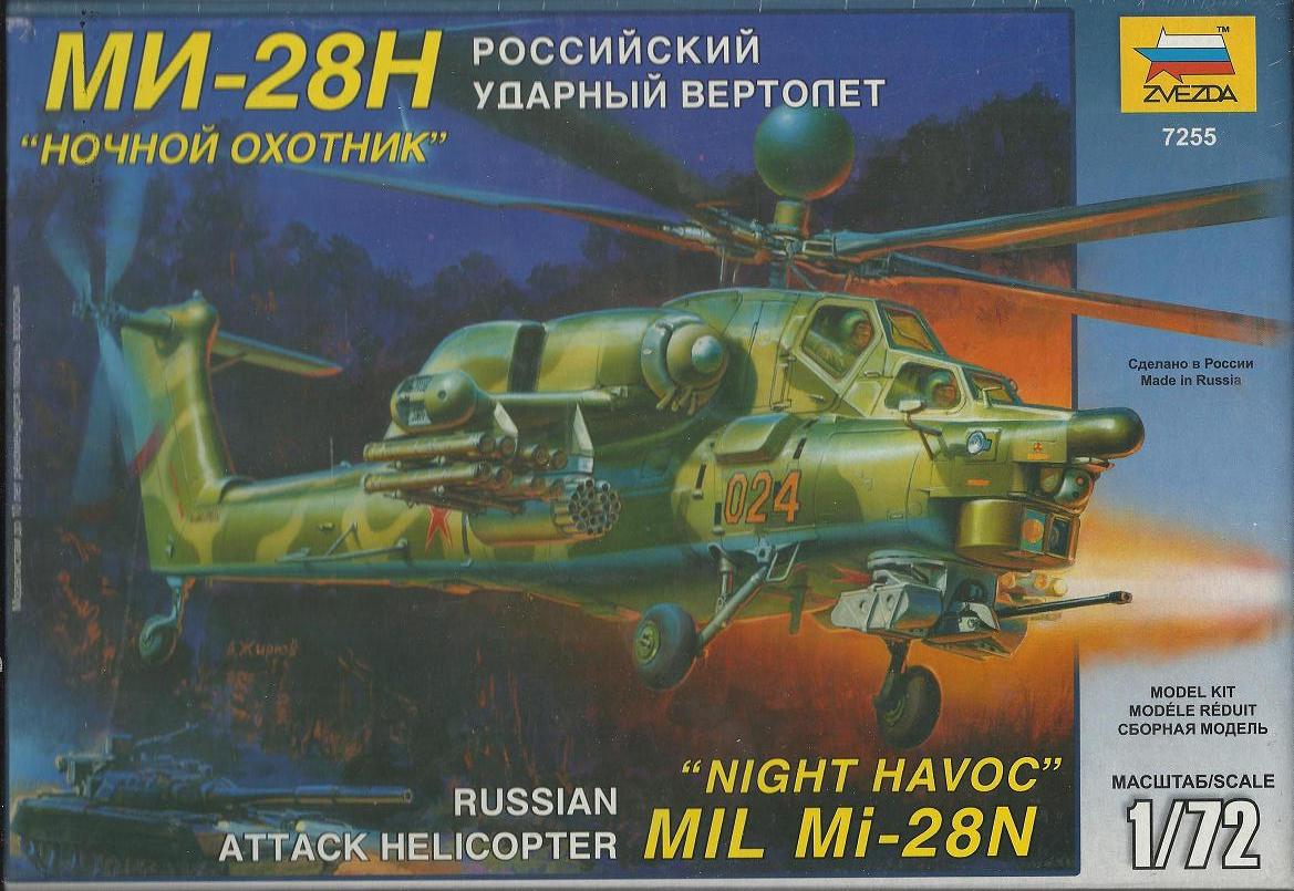 Модель для склеивания - Вертолёт Ми-28Н  