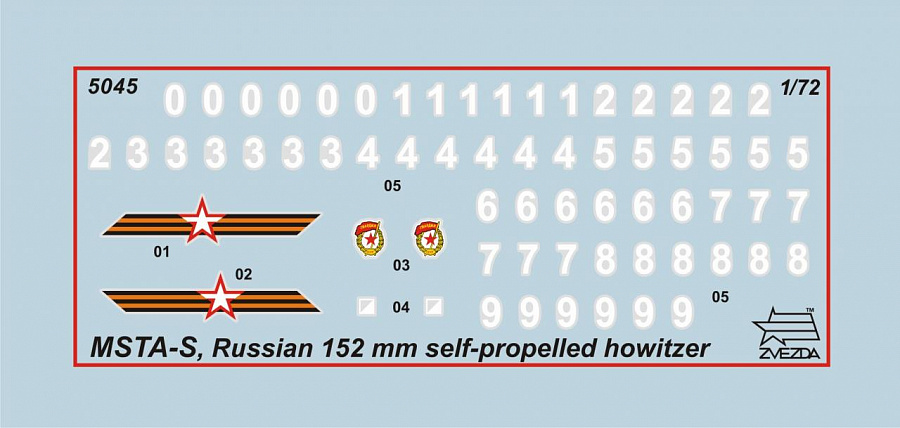 Модель сборная - Российская 152-мм гаубица МСТА-С  