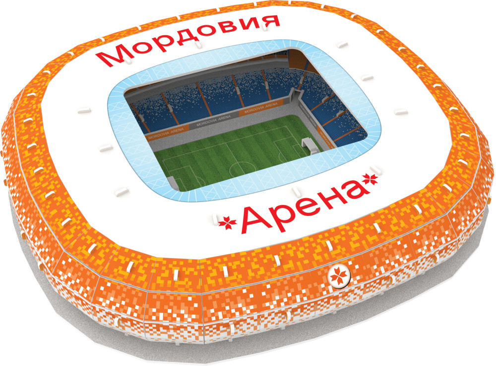 Сборный 3D пазл из пенокартона – стадион Мордовия Арена Саранск  