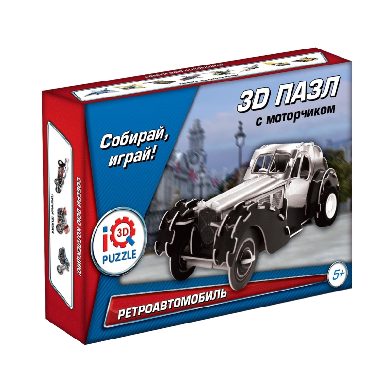 3D пазл - Ретро автомобиль 57SC Coupe, инерционный