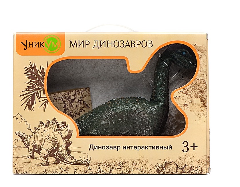 Интерактивный динозавр - Брахиозавр, 38 см  