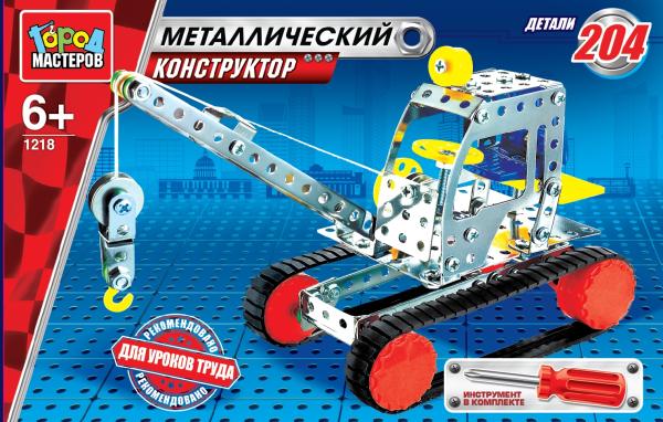 Металлический конструктор Город Мастеров – Кран Металлический конструктор Город Мастеров – КранМеталлические конструкторы<br>Металлический конструктор Город Мастеров – Кран<br>