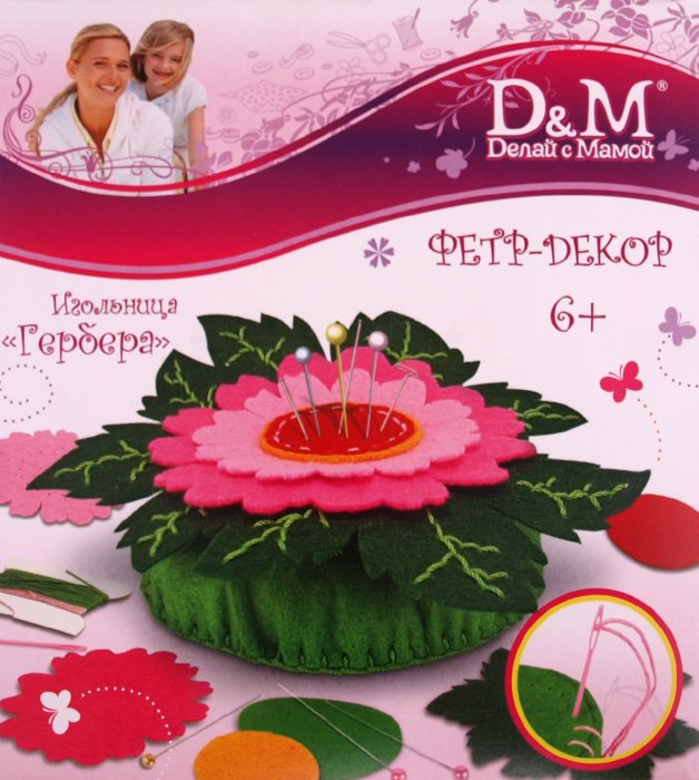 Набор игольница Гербера Набор игольница ГербераMega Sale<br>Набор игольница Гербера<br>