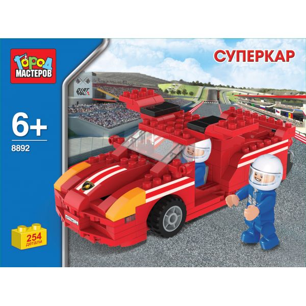 Конструктор Город Мастеров “Суперкар”, 254 детали Конструктор Город Мастеров “Суперкар”, 254 деталиГород мастеров<br>Конструктор Город Мастеров “Суперкар”, 254 детали<br>