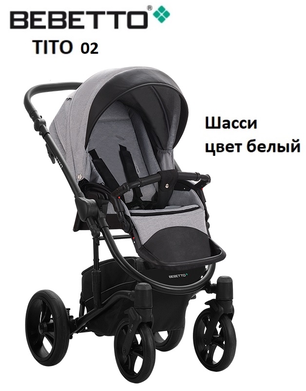 Детская коляска Bebetto Tito 2 в 1 шасси белый/BIA, цвет – 02  
