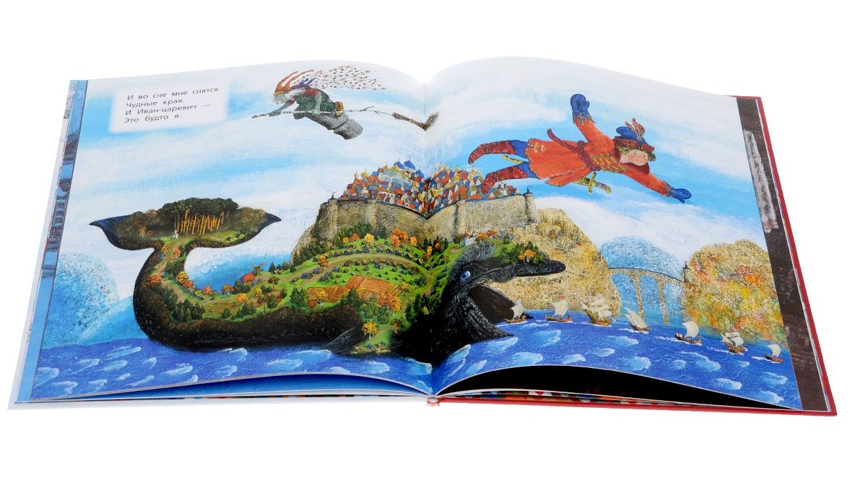 Книга Суриков И. - Детство: Вот моя деревня... - Золотые сказки с иллюстрациями Бычкова М.  