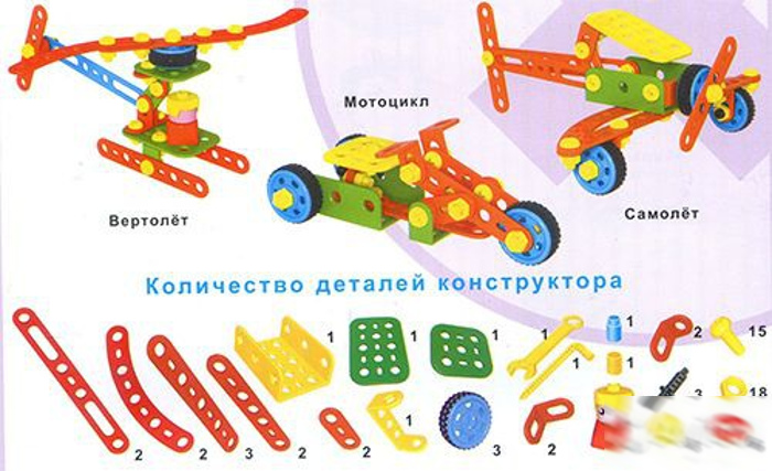 Техно конструктор «Вертолет», 70 деталей