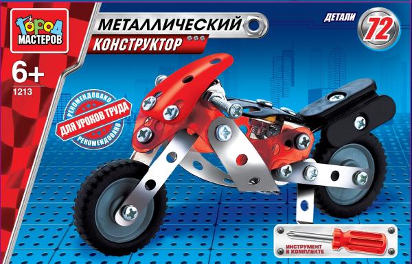 Конструктор металлический - Мотоцикл Конструктор металлический - МотоциклГород мастеров<br>Конструктор металлический - Мотоцикл<br>