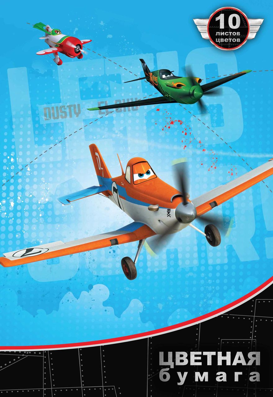 Бумага цветная 10 листов формата А4 из серии Disney Самолеты, 10 цветов Бумага цветная 10 листов формата А4 из серии Disney Самолеты, 10 цветовКартон, цветная бумага<br>Бумага цветная 10 листов формата А4 из серии Disney Самолеты, 10 цветов<br>