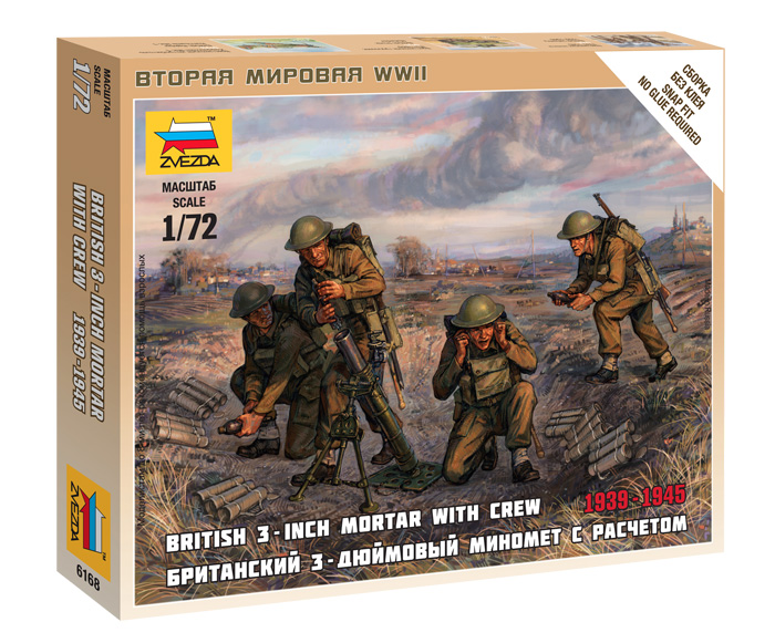 Модель сборная - Британский 3-х дюймовый миномет с расчетом 1939-42 годов Модель сборная - Британский 3-х дюймовый миномет с расчетом 1939-42 годовМодели пушек для склеивания<br>Модель сборная - Британский 3-х дюймовый миномет с расчетом 1939-42 годов<br>