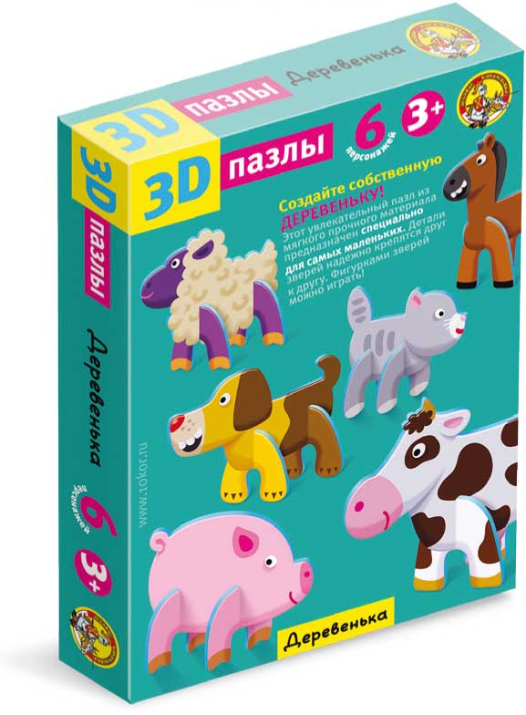Пазлы 3-D Деревенька Пазлы 3-D ДеревенькаПазлы для малышей<br>Пазлы 3-D Деревенька<br>