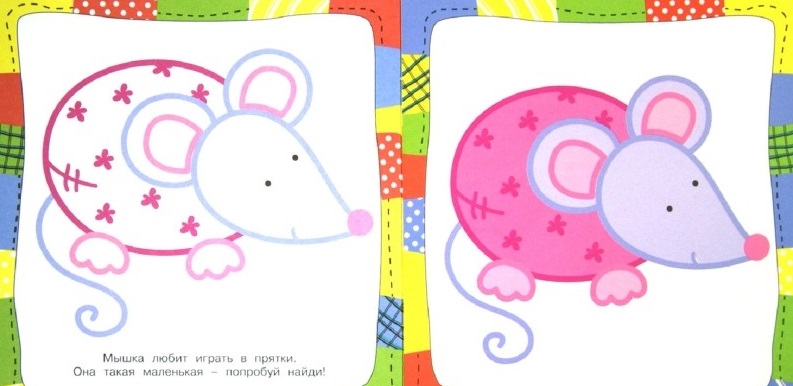 Раскраски для малышей с цветным контуром «Игрушки-зверюшки»  