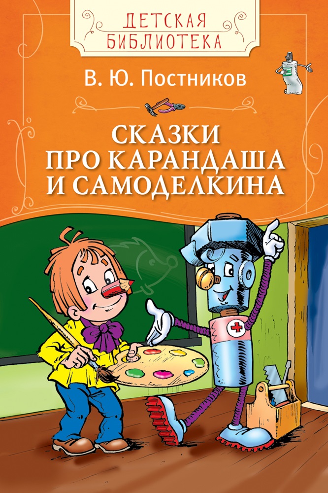 Музыкальный образ Музыкальная Фантазия Министерство образования и науки Хабаровского края