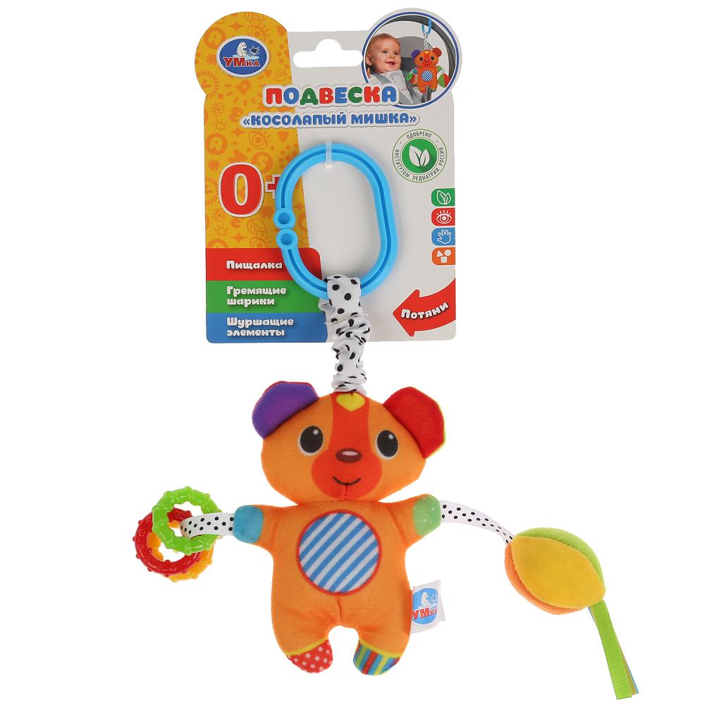 Текстильная игрушка-подвеска с погремушками - Косолапый мишка  