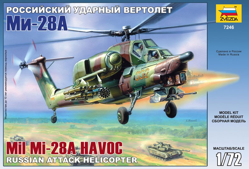 Модель для склеивания - Вертолёт МИ-28А  