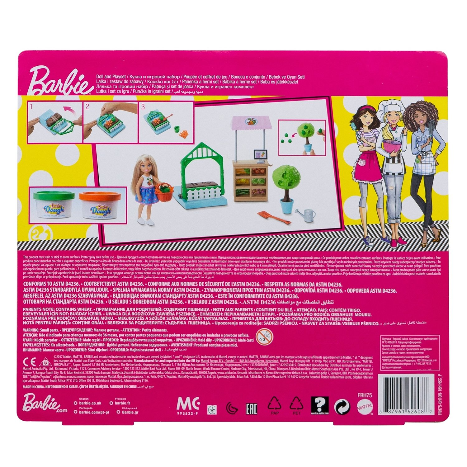 Игровой набор Barbie® - Овощной сад Челси  
