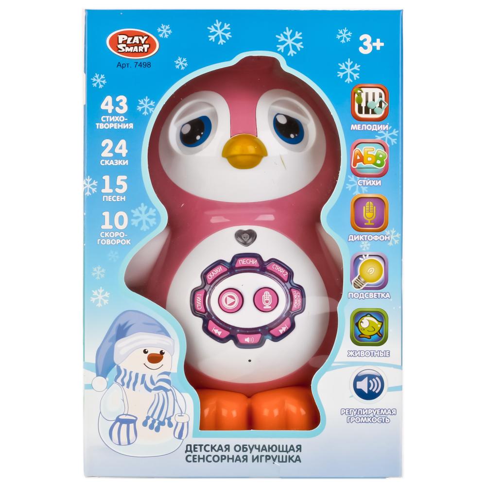 Развивающая игрушка – Пингвинчик, свет и звук  