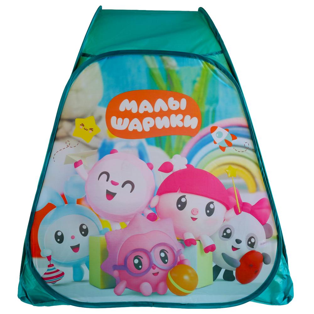 Палатка детская игровая – Малышарики, 81 х 90 х 81 см, в сумке  