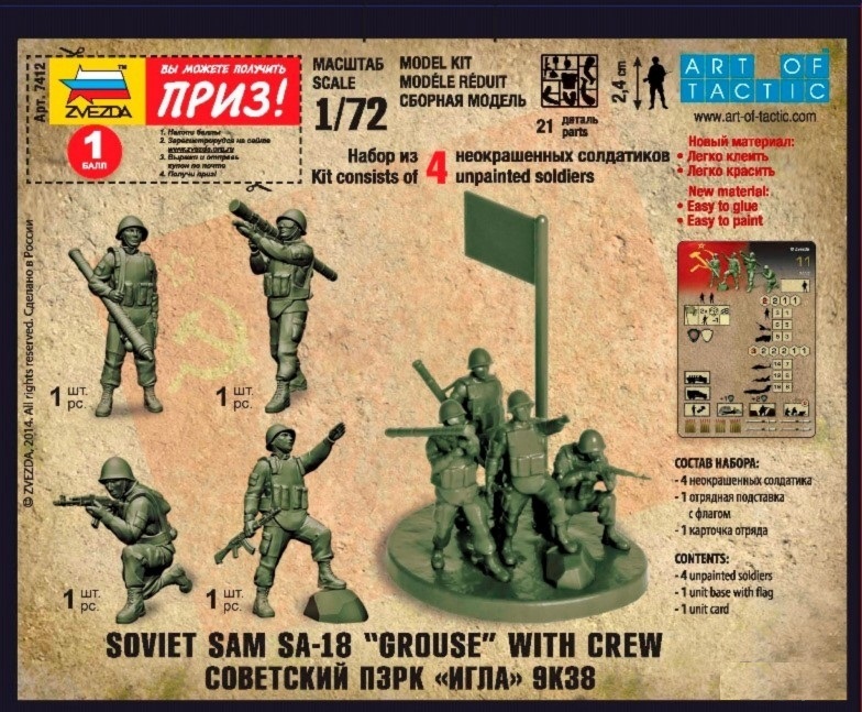 Модель сборная - Советский ПЗРК Игла 9К38  