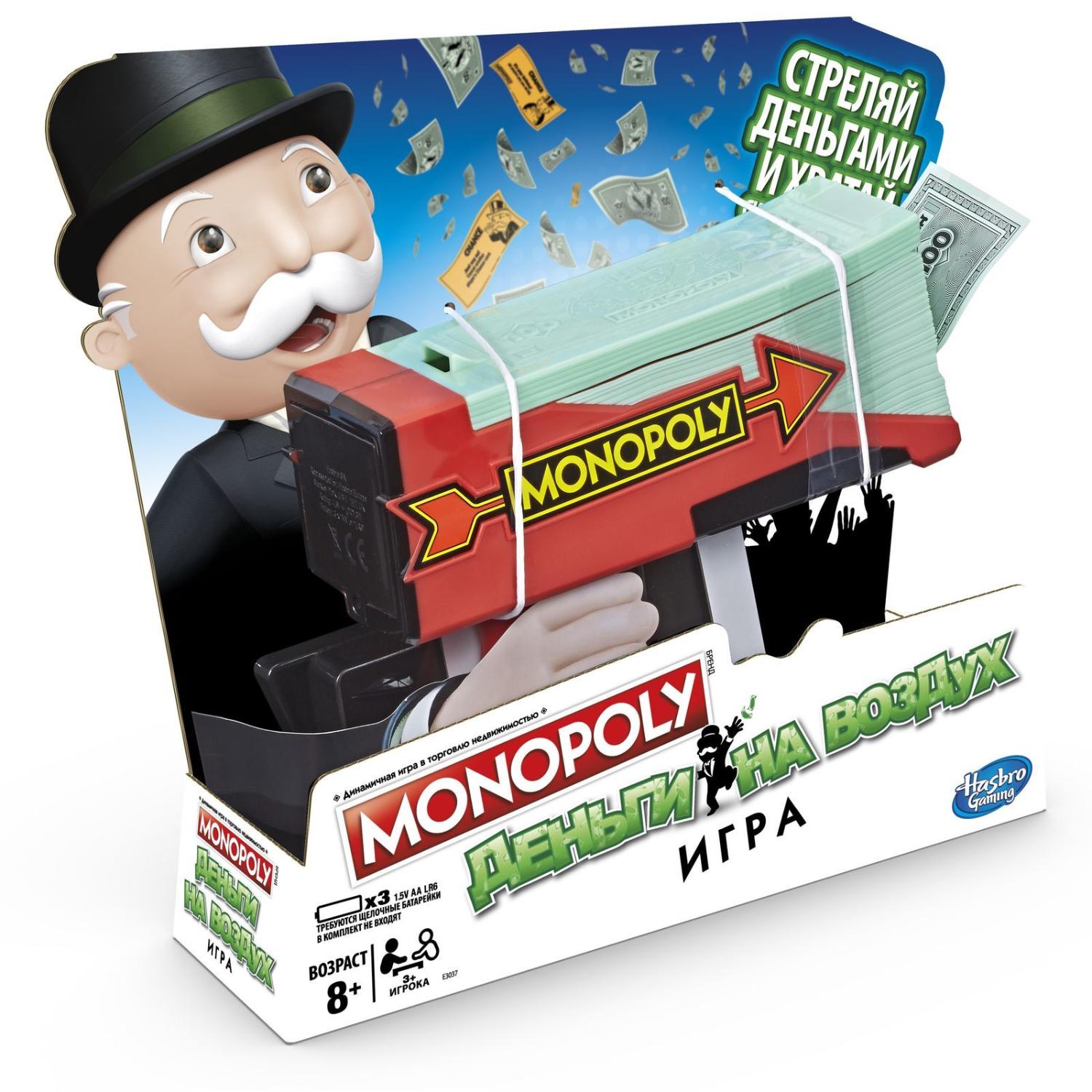Настольная игра Монополия - Деньги на воздух  