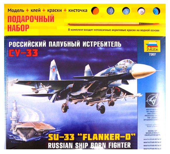 Сборная модель - Самолёт Су-33 Подарочный набор  